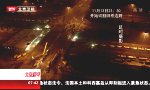 Lustiges Video : Brückenbau in Peking in 43 Stunden