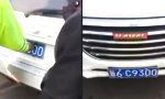 Variables Nummernschild