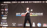 Movie : Japano Yo-Yo Pro