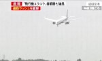 Funny Video : Taifun hat was gegen die Landung