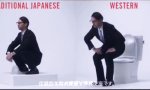 Anfängerkurs Japanisch