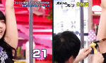 Japanische Erfindungskunst auf Sparflamme