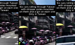Funny Video : Sechs Stangen, ein Polizist, null Fragen